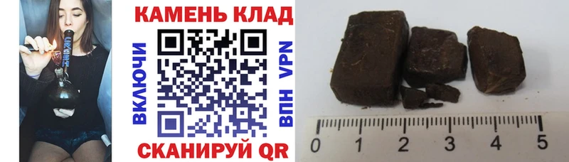 Купить  Ковылкино  ГАШ гарик 