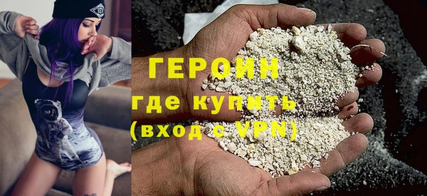 прущий лед Чита