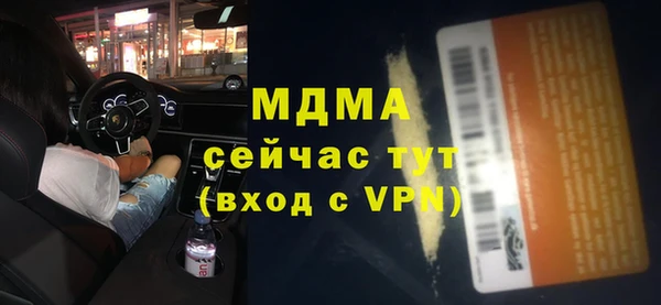 эйфоретик Майский