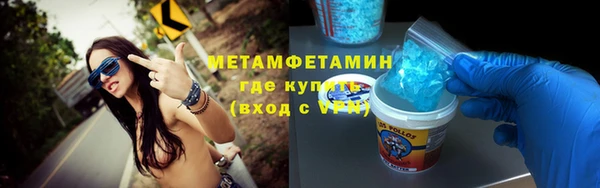 мяу мяу мука Магас