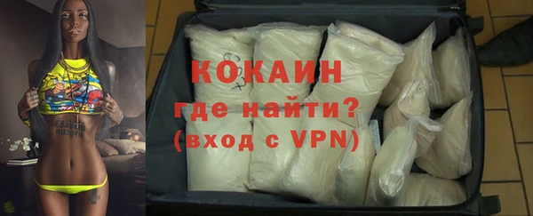 тгк Мегион