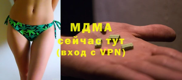 мяу мяу мука Магас