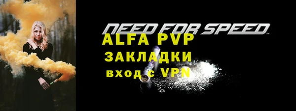 синтетический гашиш Магадан