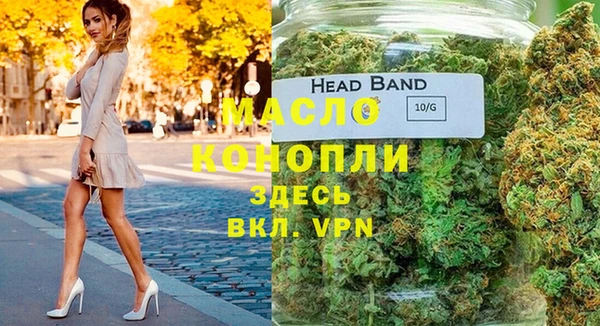 альфа пвп Архангельск