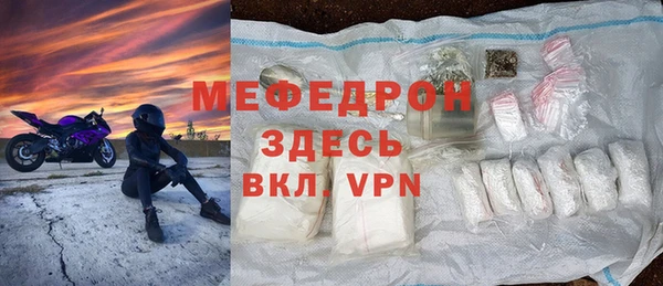 эйфоретик Майский