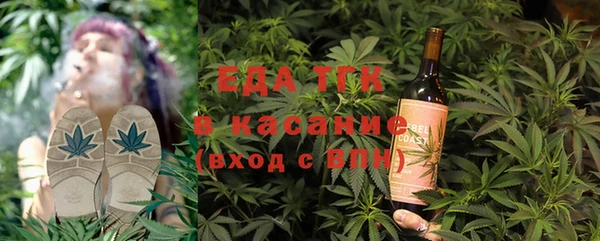 альфа пвп Архангельск