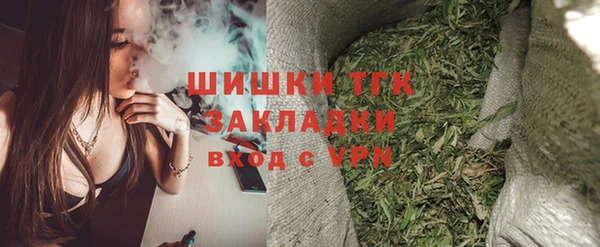 синтетический гашиш Магадан