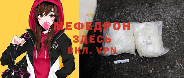 тгк Мегион
