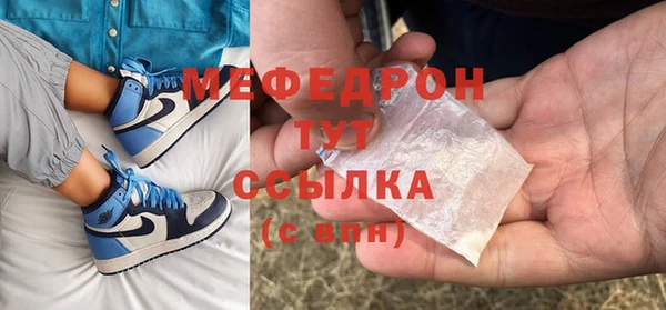 прущий лед Чита