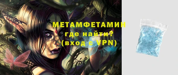 эйфоретик Майский