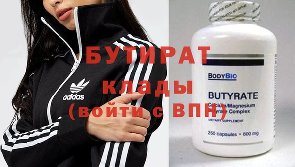 не бодяженный Нижний Тагил
