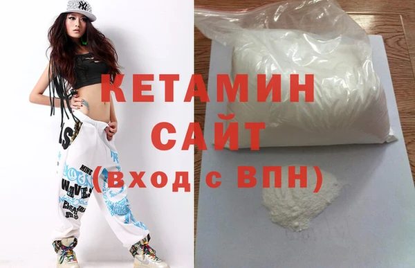 прущий лед Чита
