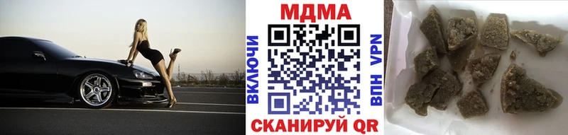 МДМА VHQ  Купить где  Ковылкино 