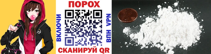 Купить  Ковылкино  Метамфетамин пудра 