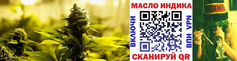 Купить Ковылкино Дистиллят ТГК вейп с тгк